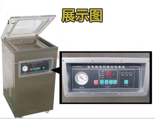 東泰真空包裝機(jī)，買(mǎi)的實(shí)用，用的安全