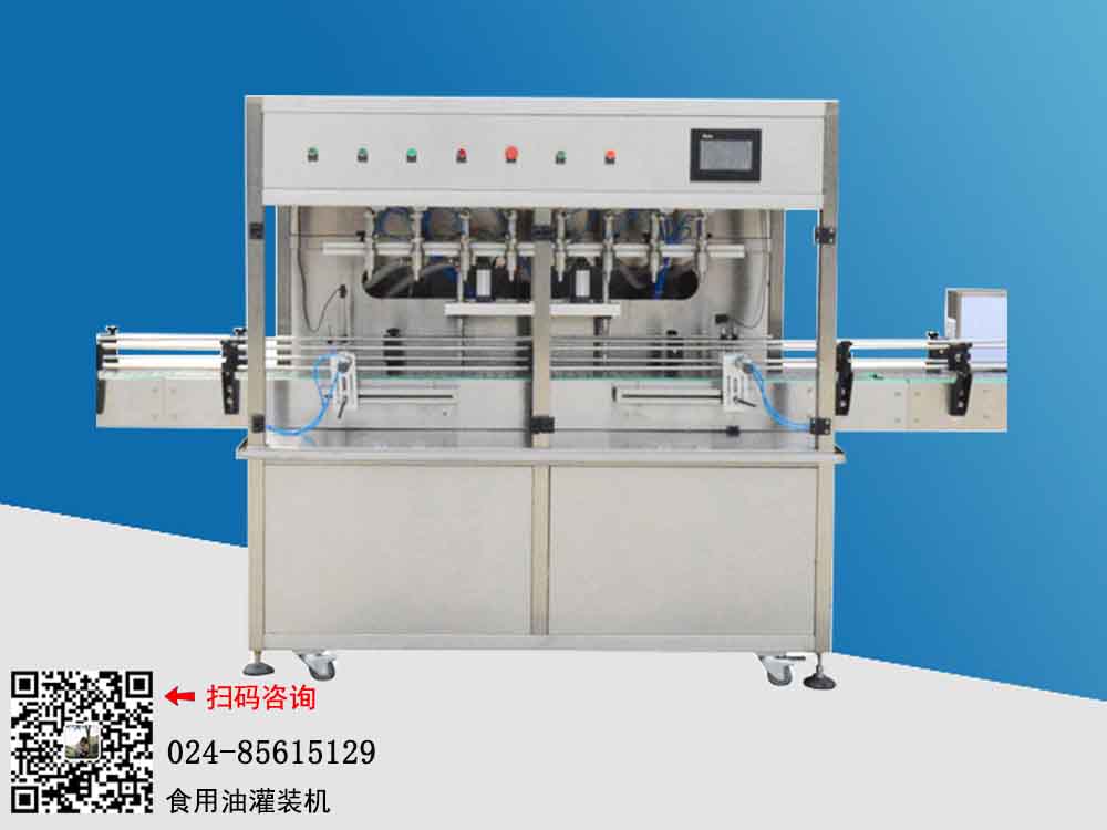 東泰食用油灌裝設(shè)備好不好，看完再?zèng)Q定。