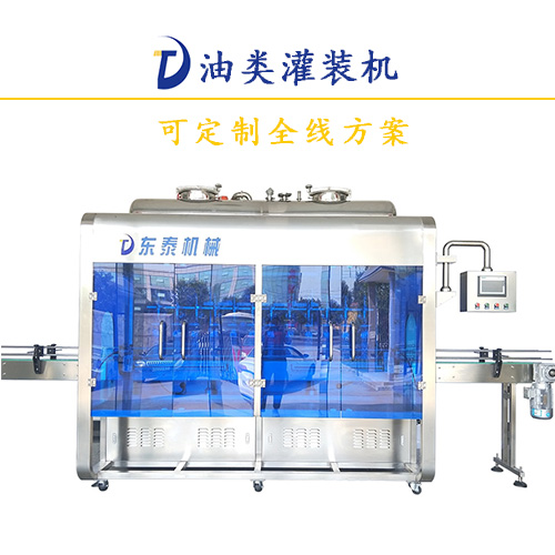 套路深，原來食用油灌裝機(jī)這樣才算安全使用