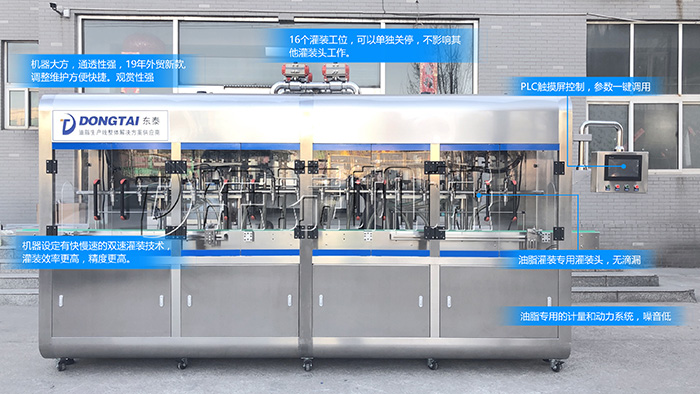 知道這幾點(diǎn)，全自動食用油灌裝機(jī)使用起來才毫不費(fèi)力！